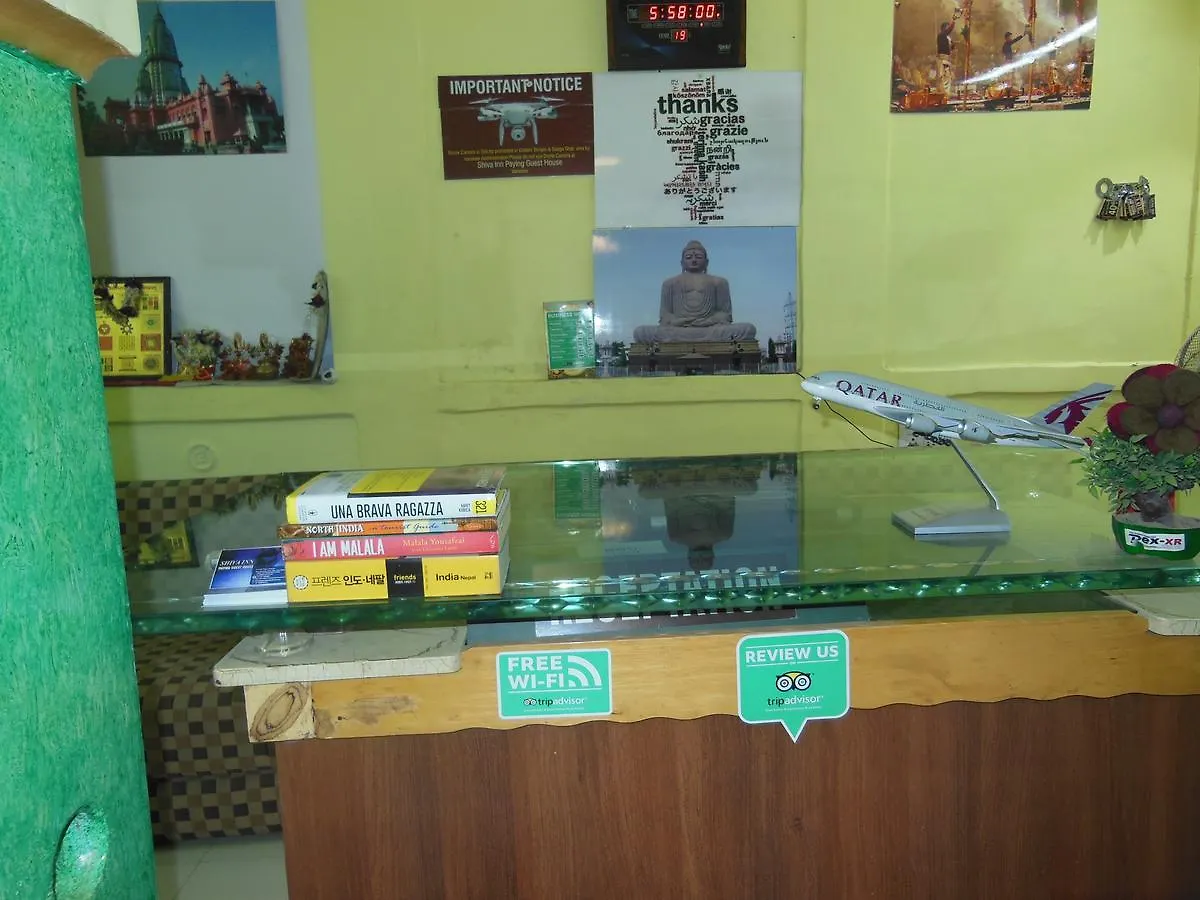 Guest house Shiva Inn Varanasi